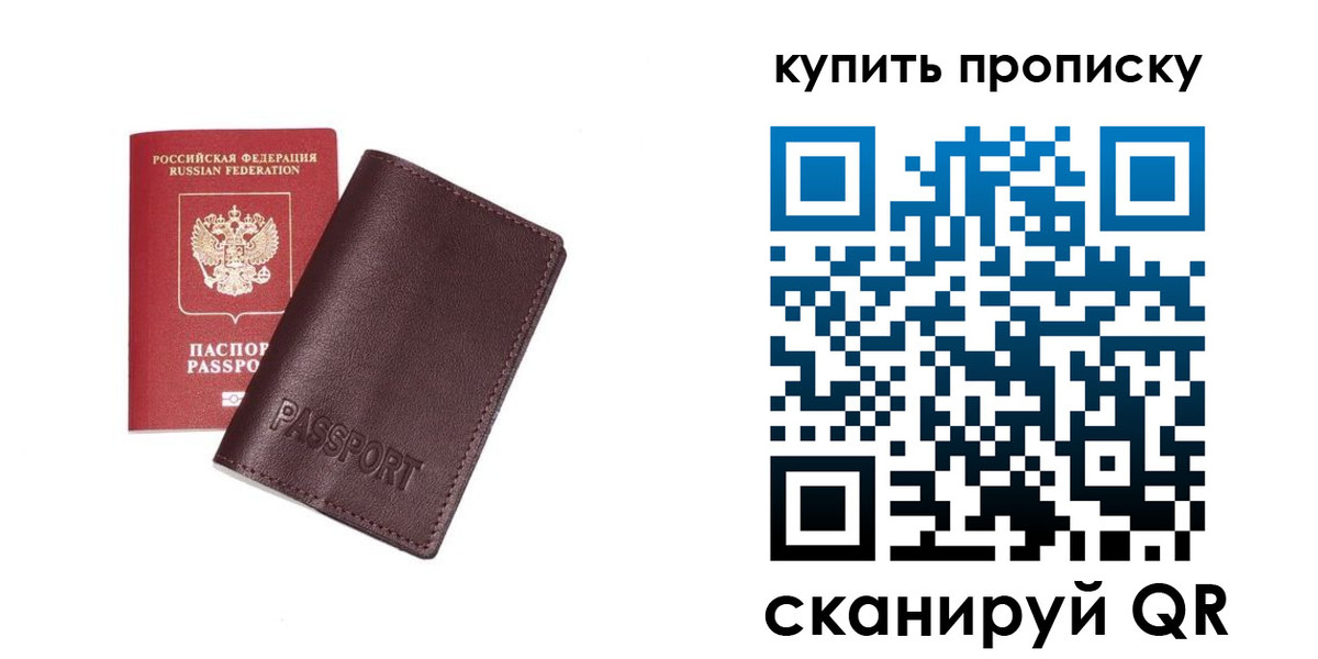 найти адрес прописки в Вичуге
