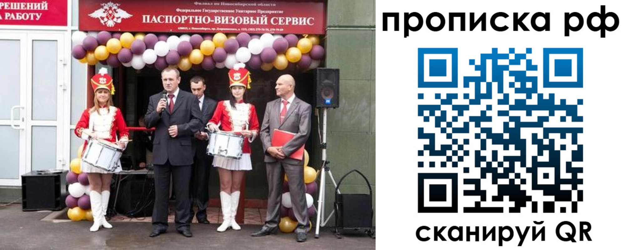 регистрация в Вичуге
