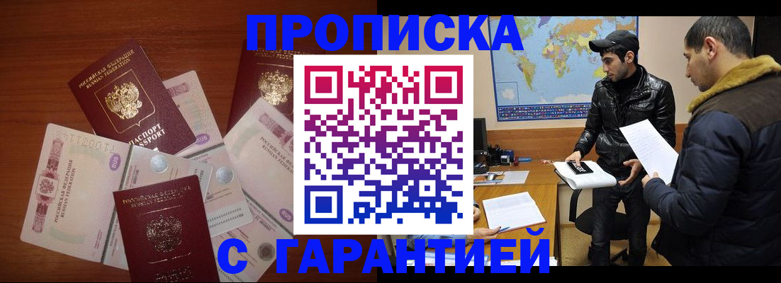 пропишу в квартире в Вичуге