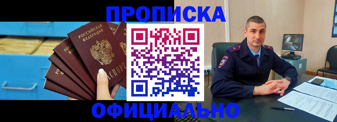 временная регистрация адрес в Вичуге